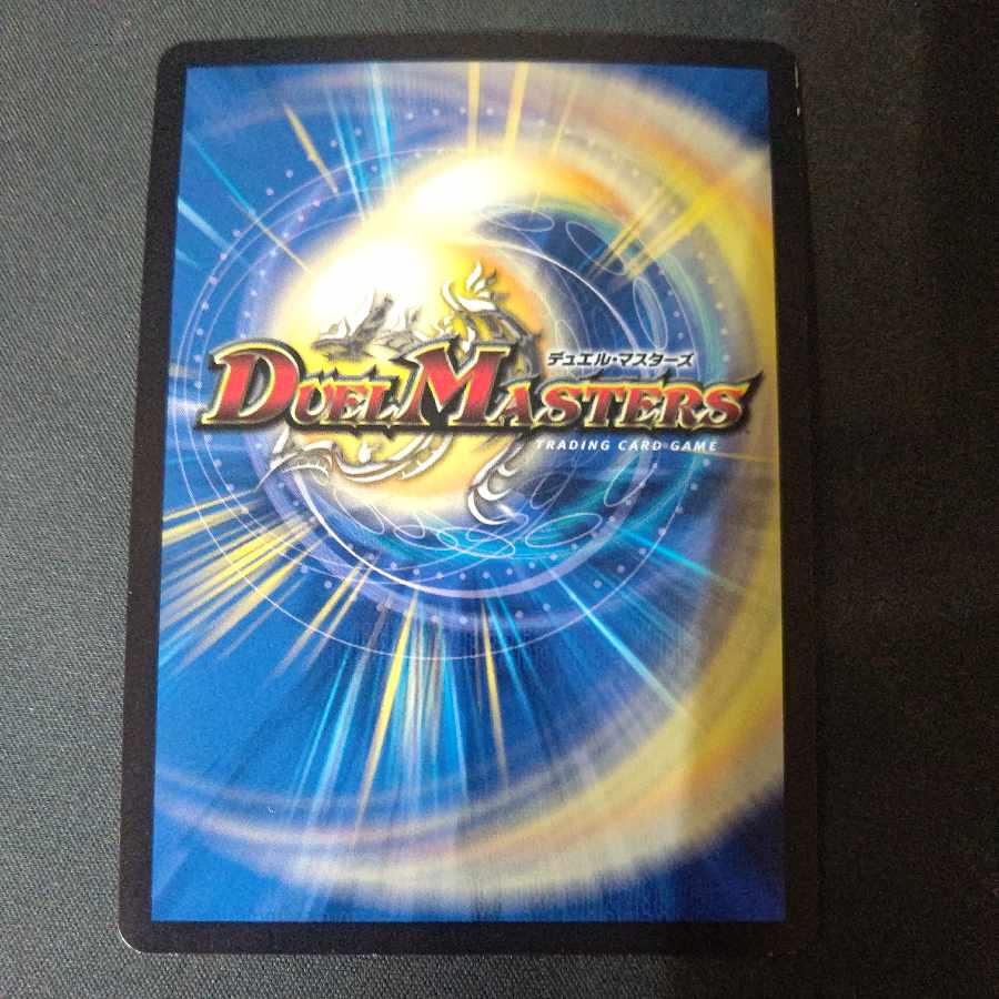 Perfect Fairy Saepoyo X VR 23/89