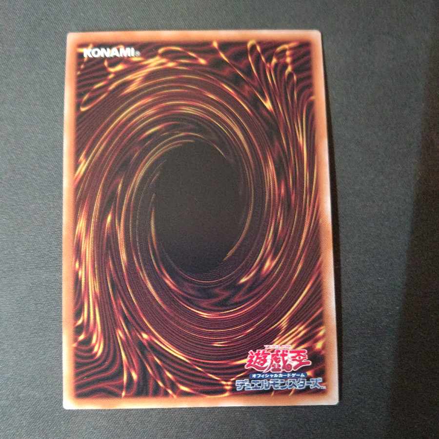 T.G. Star Guardian QCSE, 25th Sikh QCCP-JP046