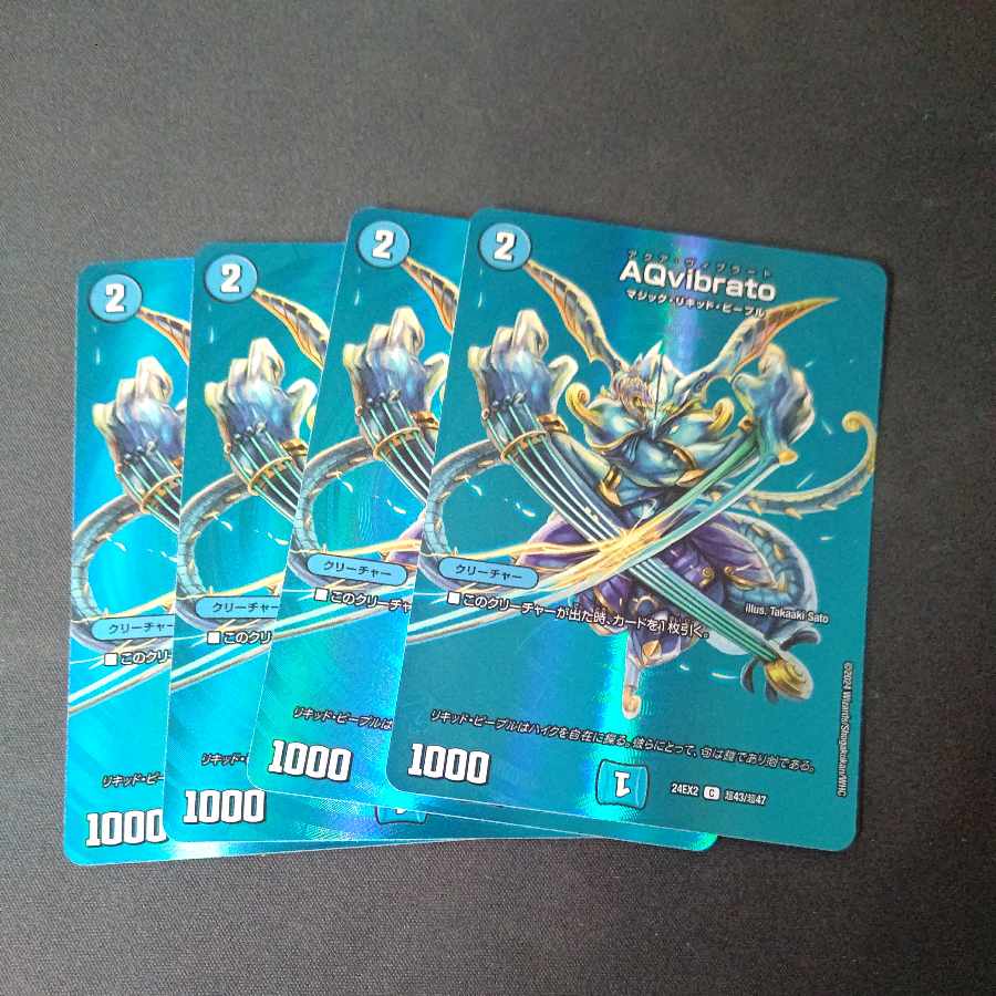 Aqvibrato 4-piece set