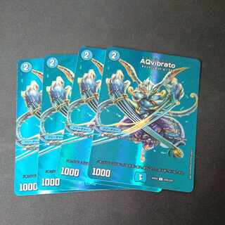 Aqvibrato 4-piece set