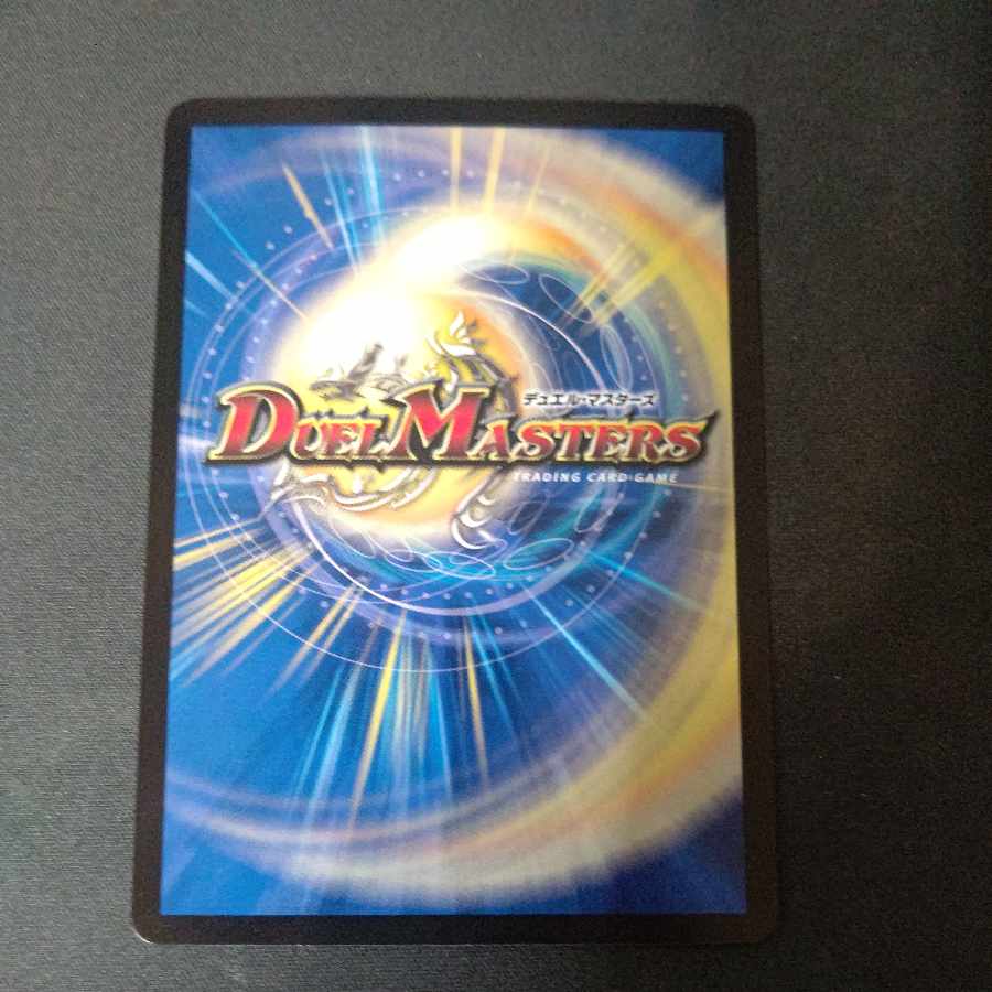 Night of Sorrow Cymbelom Catharsis SR S9/S11