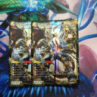 始まりの龍装具 ビギニング・スタート｜終わりの天魔龍 ファイナル・ジ・エンド 4a/25｜4b/25