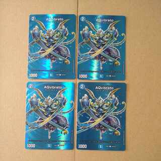 Aqvibrato C-foil Psychic43/Psychic47