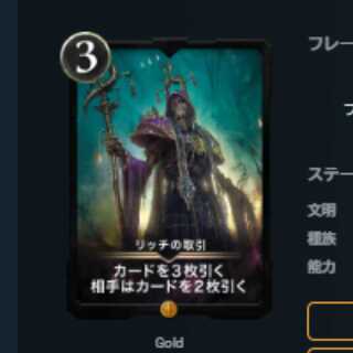 Rich's Trading Ku Squirrel Pe