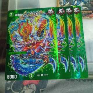 セット割引 晴舞龍 ズンドコ・モモキング U-foil 超38/超47 4枚セット