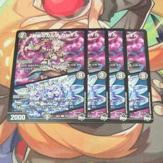 禁術のカルマ カレイル｜フォビッド・水晶チャージャー R 18/74