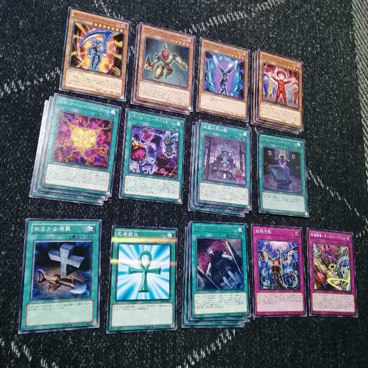 Yu-Gi-Oh! Gimmick Puppet Deck Argent Chaos [03022].