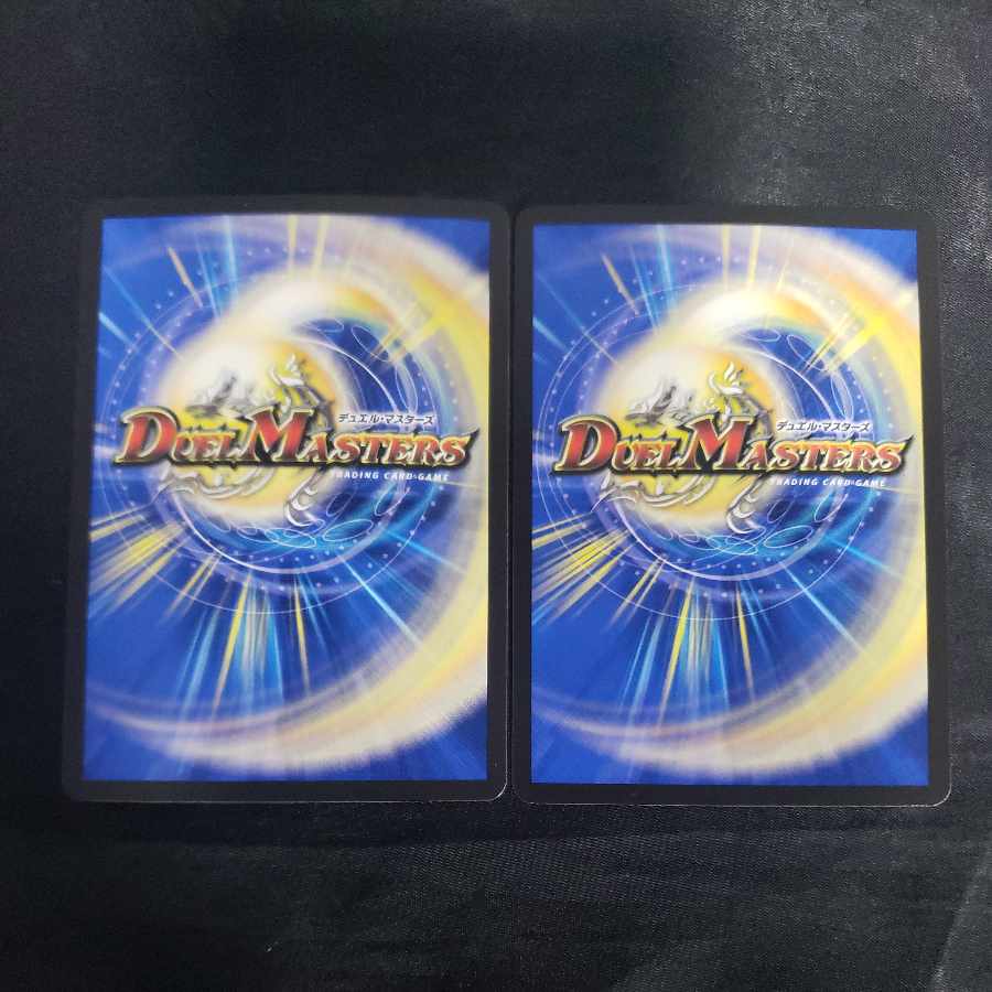 Decisions on Prohibited Spells and Scripture VR 4/74 (set of 2)