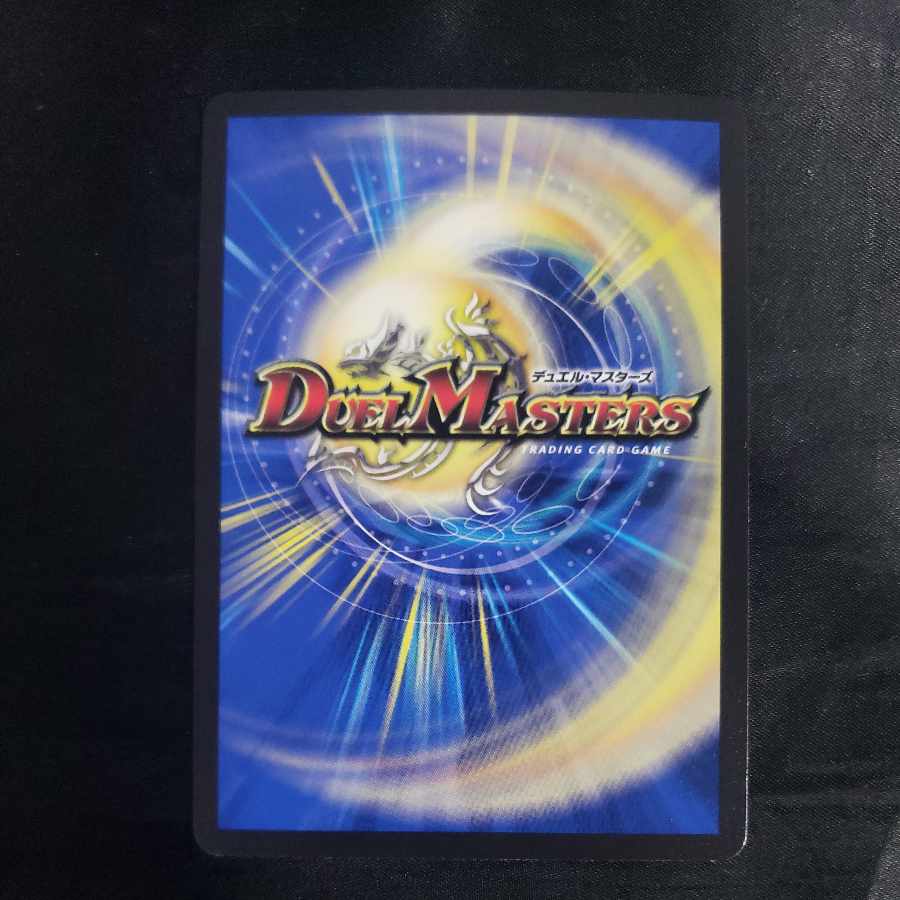 Earth Dragon God's Magic Formation U-foil Psychic42/Psychic50