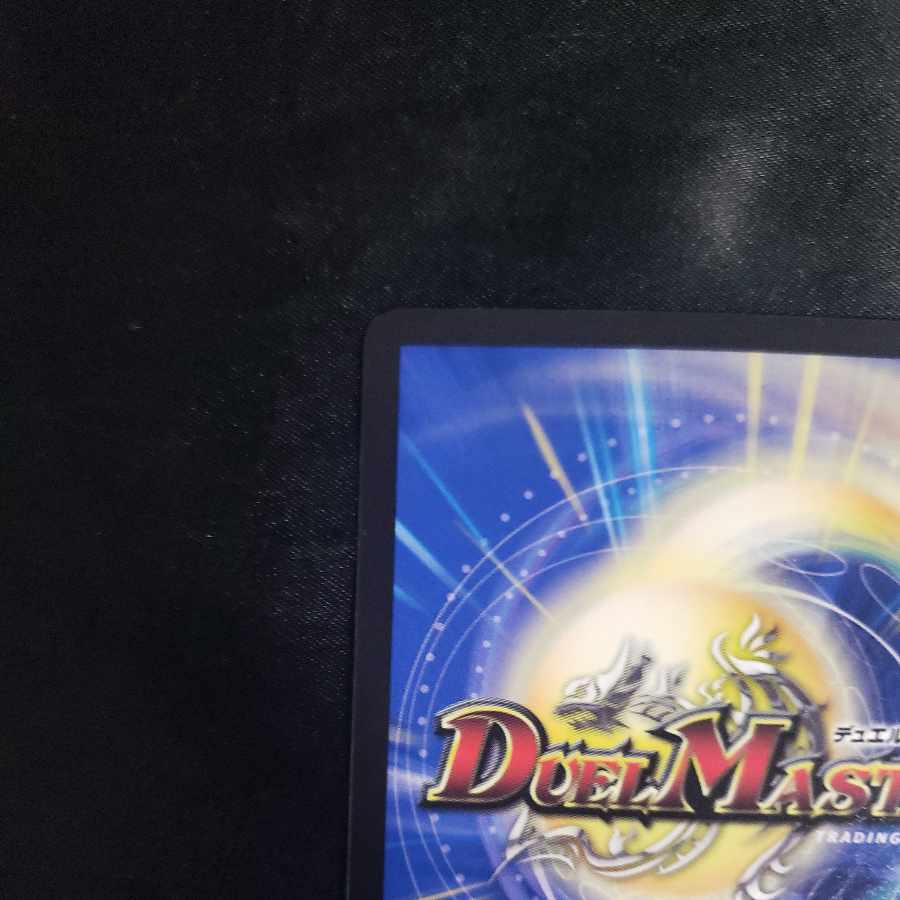 Earth Dragon God's Magic Formation U-foil Psychic42/Psychic50