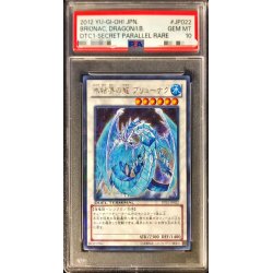 【PSA10】氷結界の龍　ブリューナク dtc PSA10】 氷結界の龍 ブリューナク シークレット DTC1-JP022