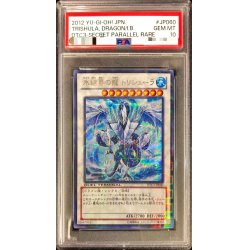 PSA10】 氷結界の龍トリシューラシークレットDTC3-JP060