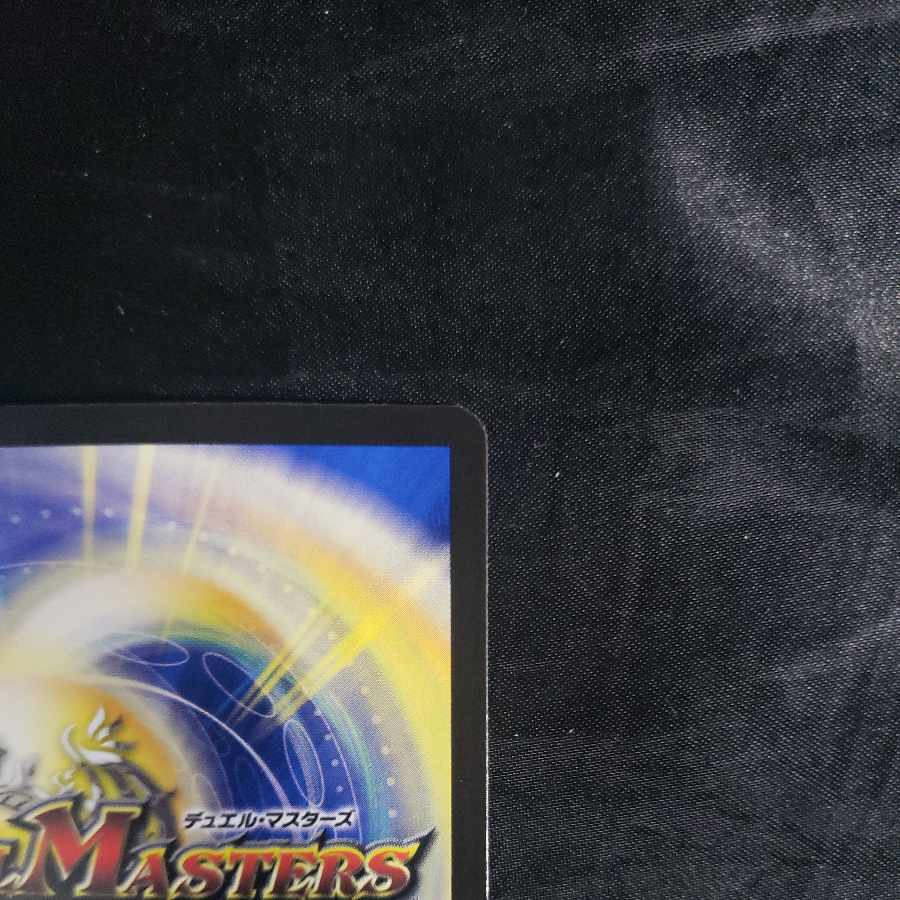 Borshak Archeos NEX SR S1/S8