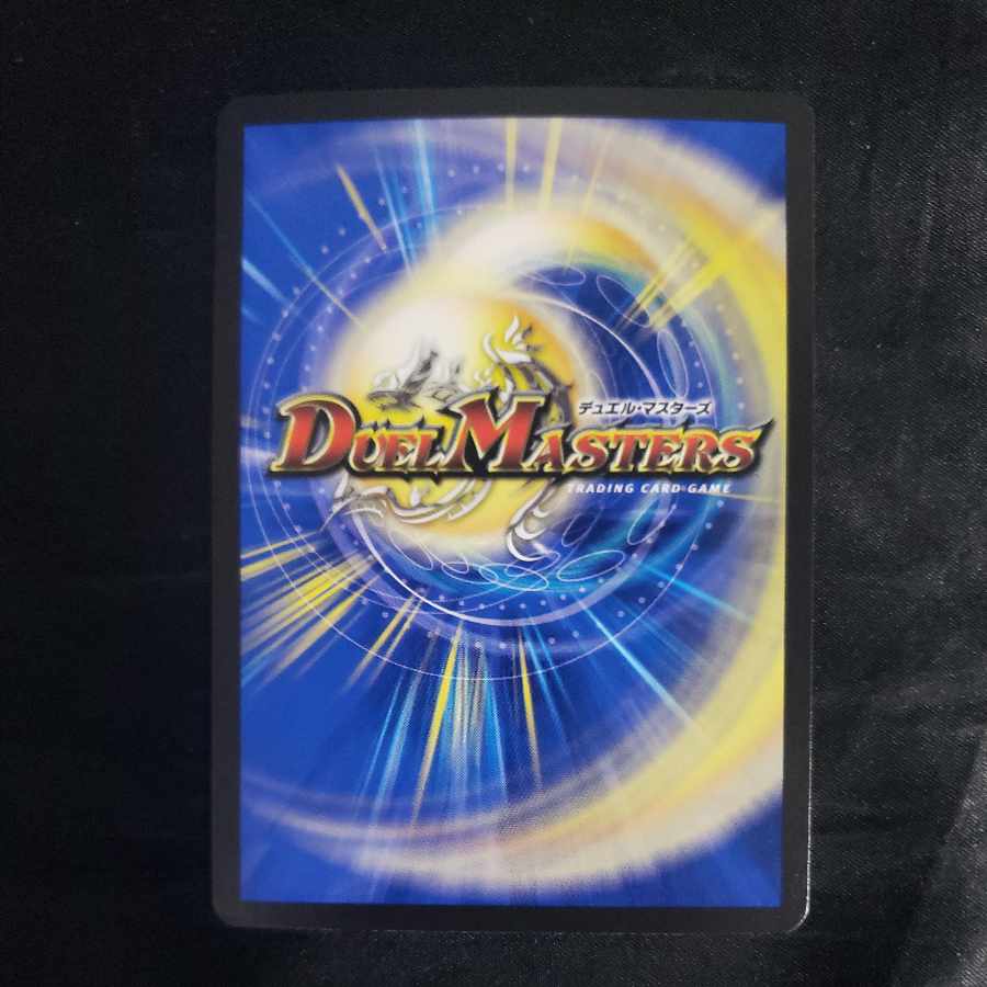 Borshak Archeos NEX SR S1/S8