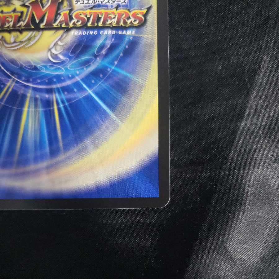 Borshak Archeos NEX SR S1/S8