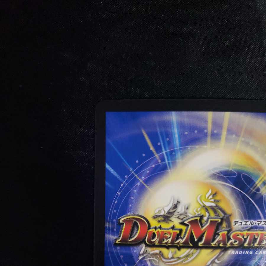 Borshak Archeos NEX SR S1/S8