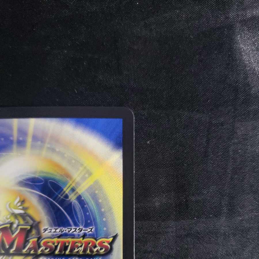 Aleftina, Princess of Light Spirit SR 4/130