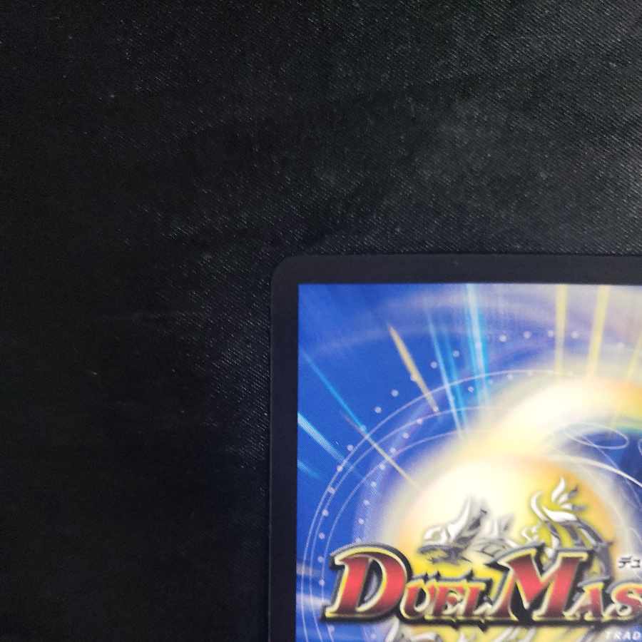 Aleftina, Princess of Light Spirit SR 4/130