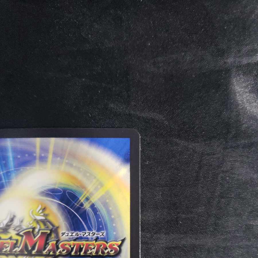 Fairy Re:Life C-foil Psychic49/Psychic50