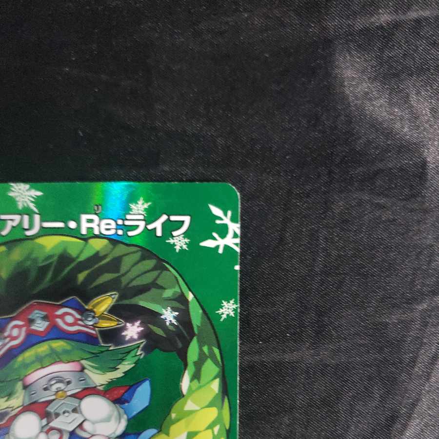 Fairy Re:Life C-foil Psychic49/Psychic50