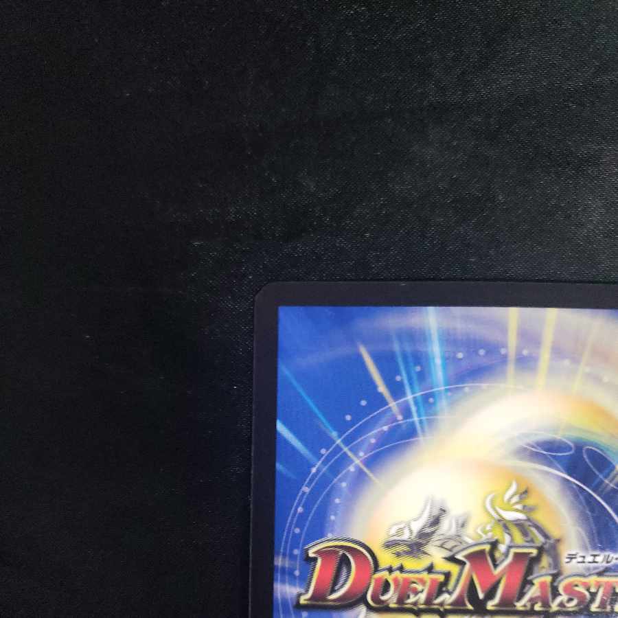 Fairy Re:Life C-foil Psychic49/Psychic50