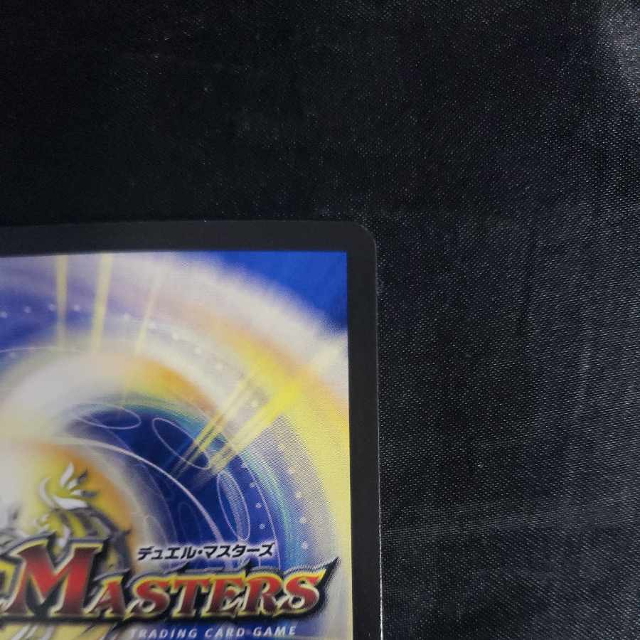 Fire Angry Night Ageblom SR S7/S10