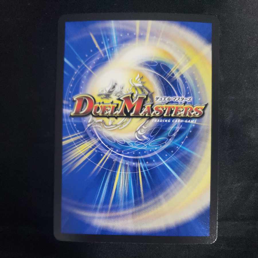 Fire Angry Night Ageblom SR S7/S10