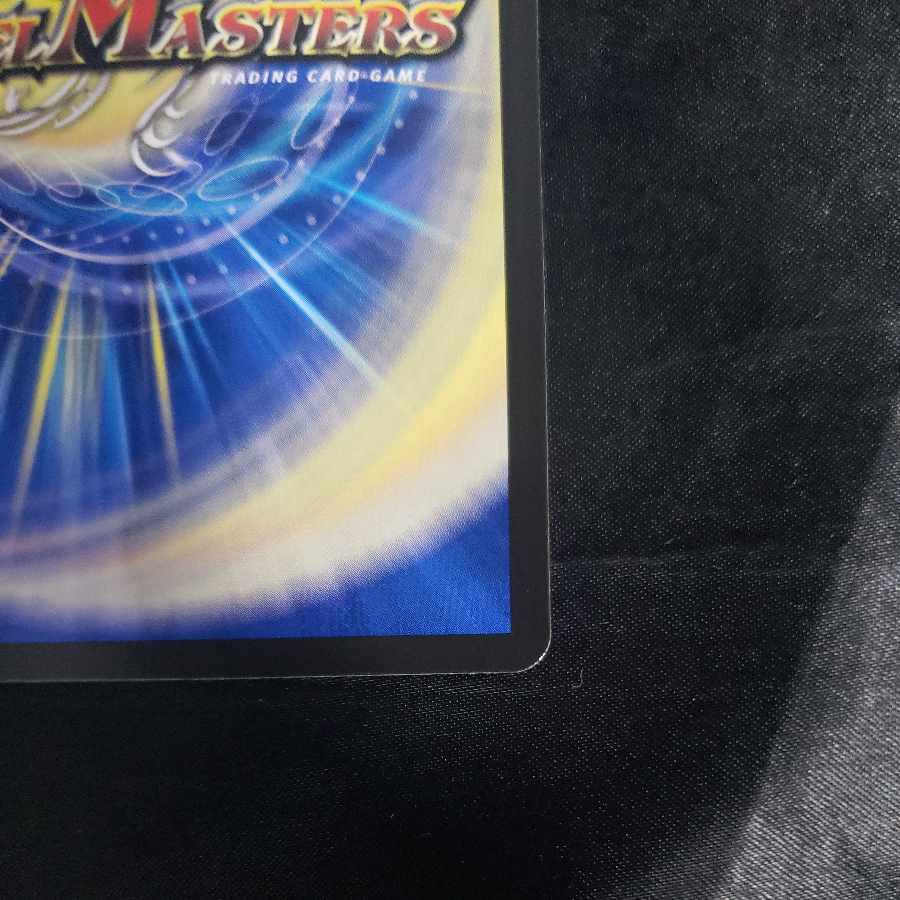 Fire Angry Night Ageblom SR S7/S10