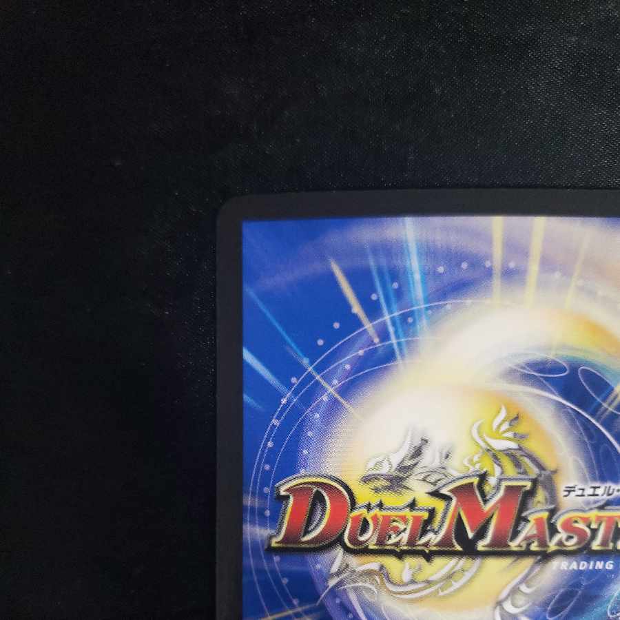 Fire Angry Night Ageblom SR S7/S10