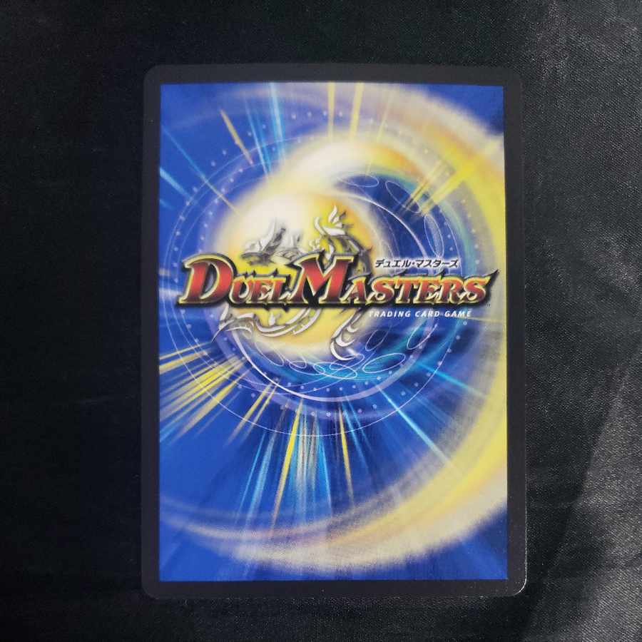 Great Bomb Dragon Dynavolt VR 32/130