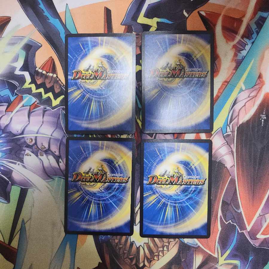 密かで華麗なるカイタイ C 87/95