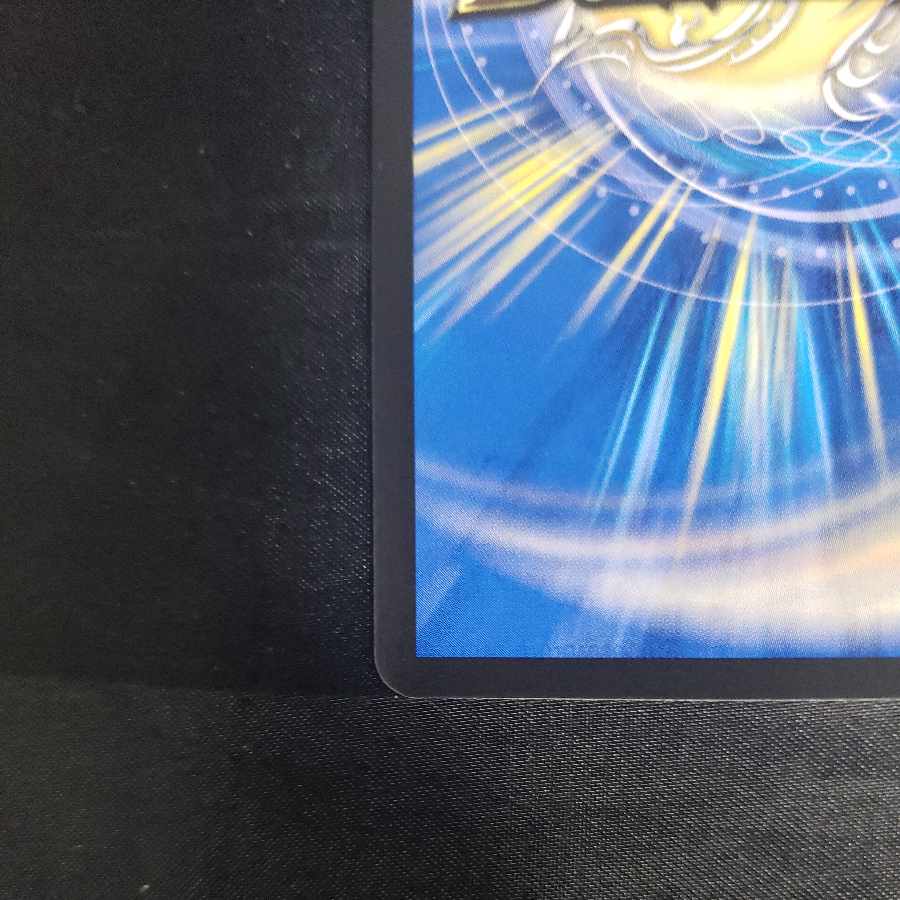 轟神ボボボロック VR 3/75