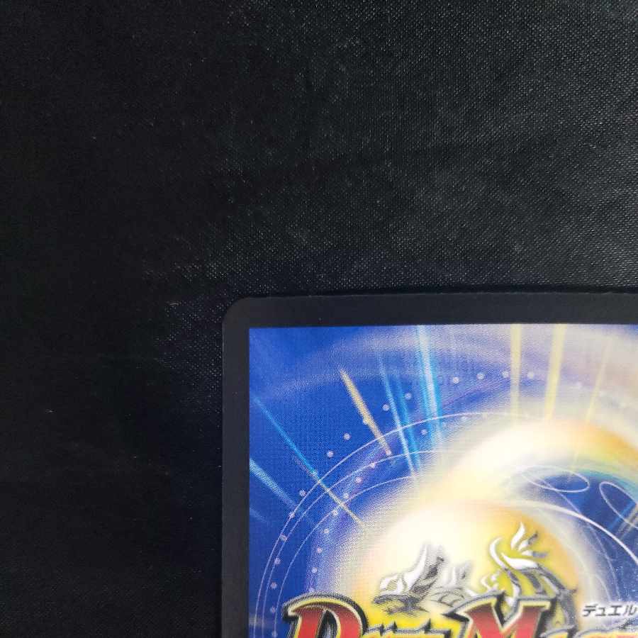 轟神ボボボロック VR 3/75