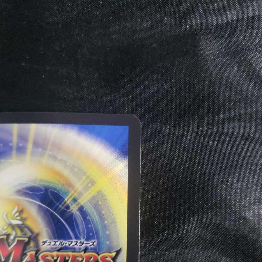 Darkness Magic Fairy Belladonna U-foil Psychic44/Psychic50