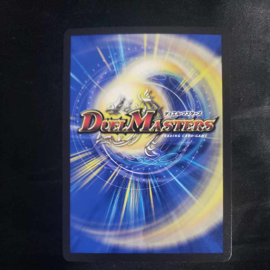 Darkness Magic Fairy Belladonna U-foil Psychic44/Psychic50