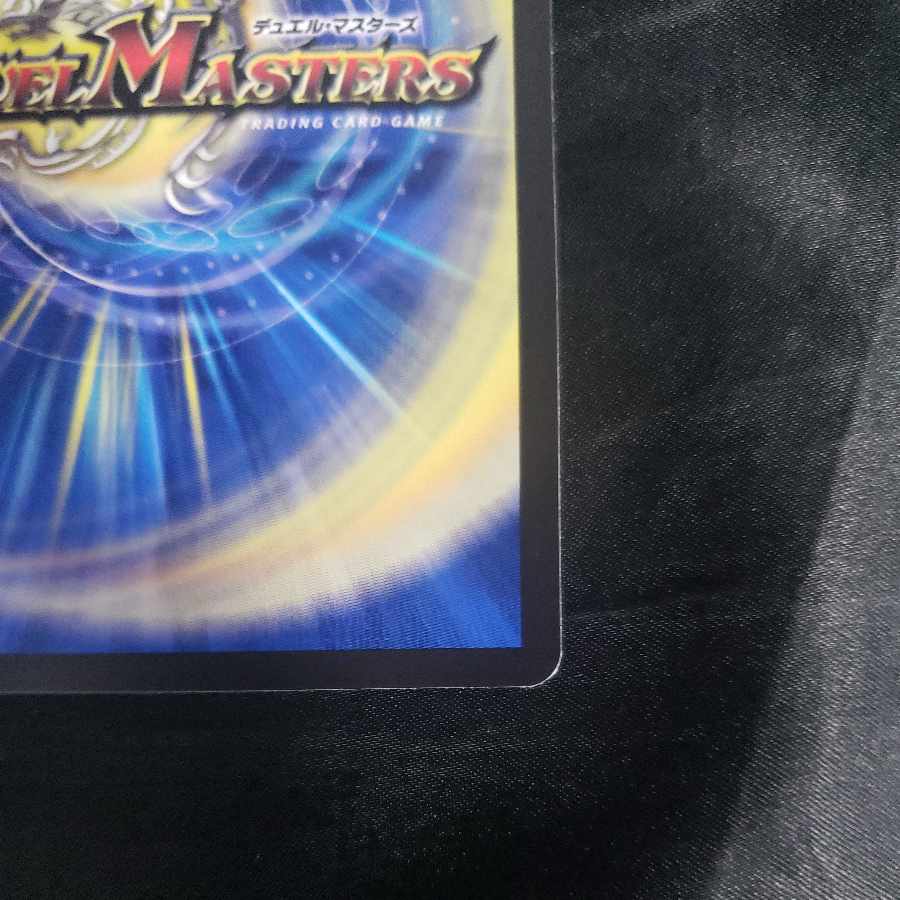 Darkness Magic Fairy Belladonna U-foil Psychic44/Psychic50