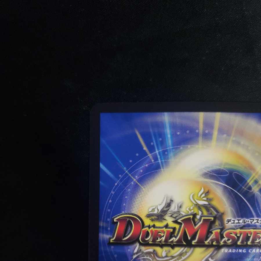 Darkness Magic Fairy Belladonna U-foil Psychic44/Psychic50