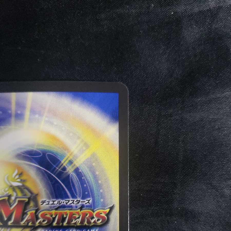 Psychic Heavy Dragon Golf Fantasista SR S7/S8