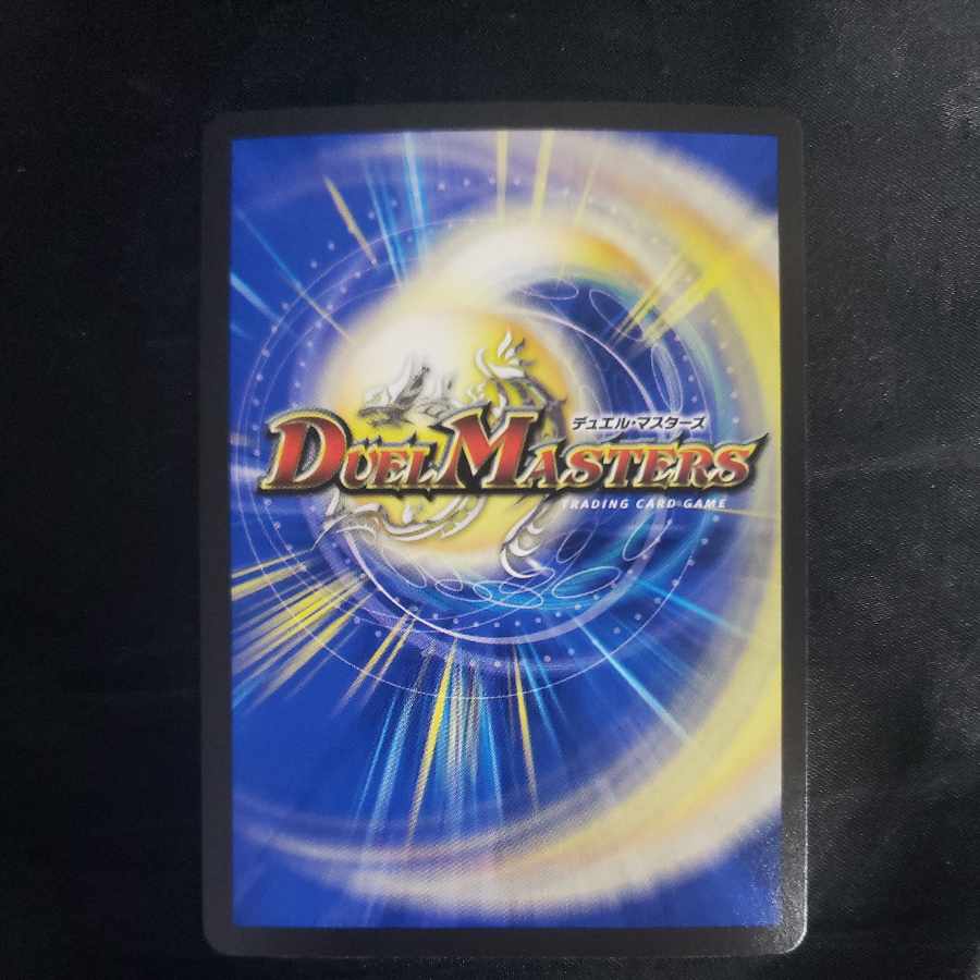 Psychic Heavy Dragon Golf Fantasista SR S7/S8