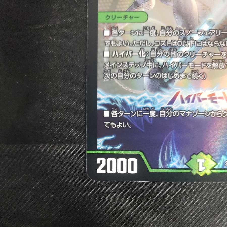 完璧妖精サエポヨX VR 23/89