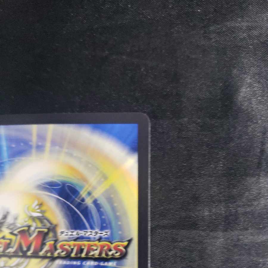 Umi Princess Ryu Rai Bianca Motto Bitters SR 2/89