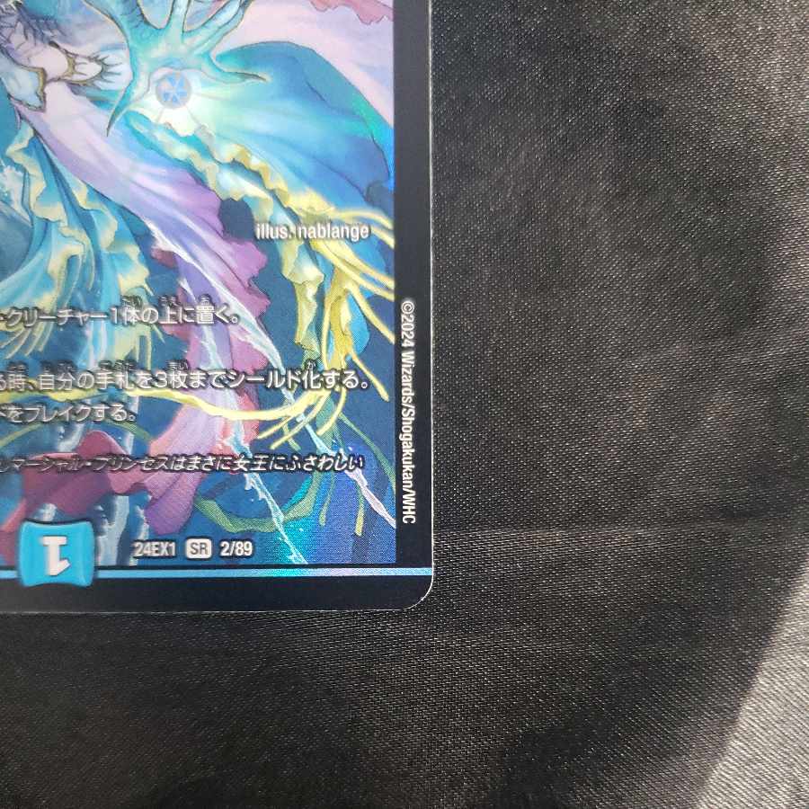 Umi Princess Ryu Rai Bianca Motto Bitters SR 2/89