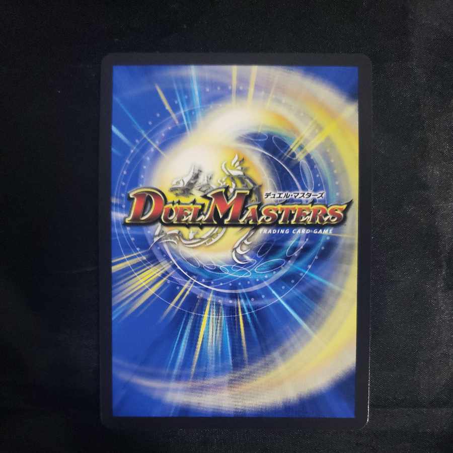 Umi Princess Ryu Rai Bianca Motto Bitters SR 2/89