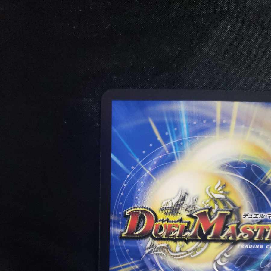 Umi Princess Ryu Rai Bianca Motto Bitters SR 2/89