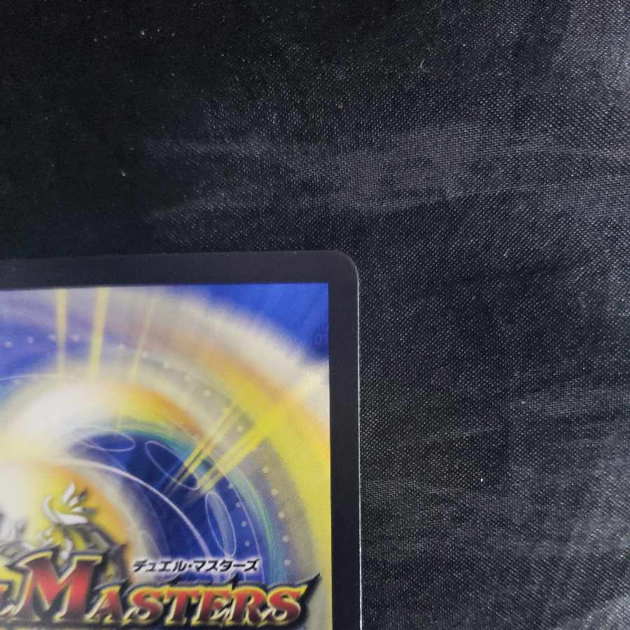 キング・ザ・スロットン7|7777777 SR 4/112