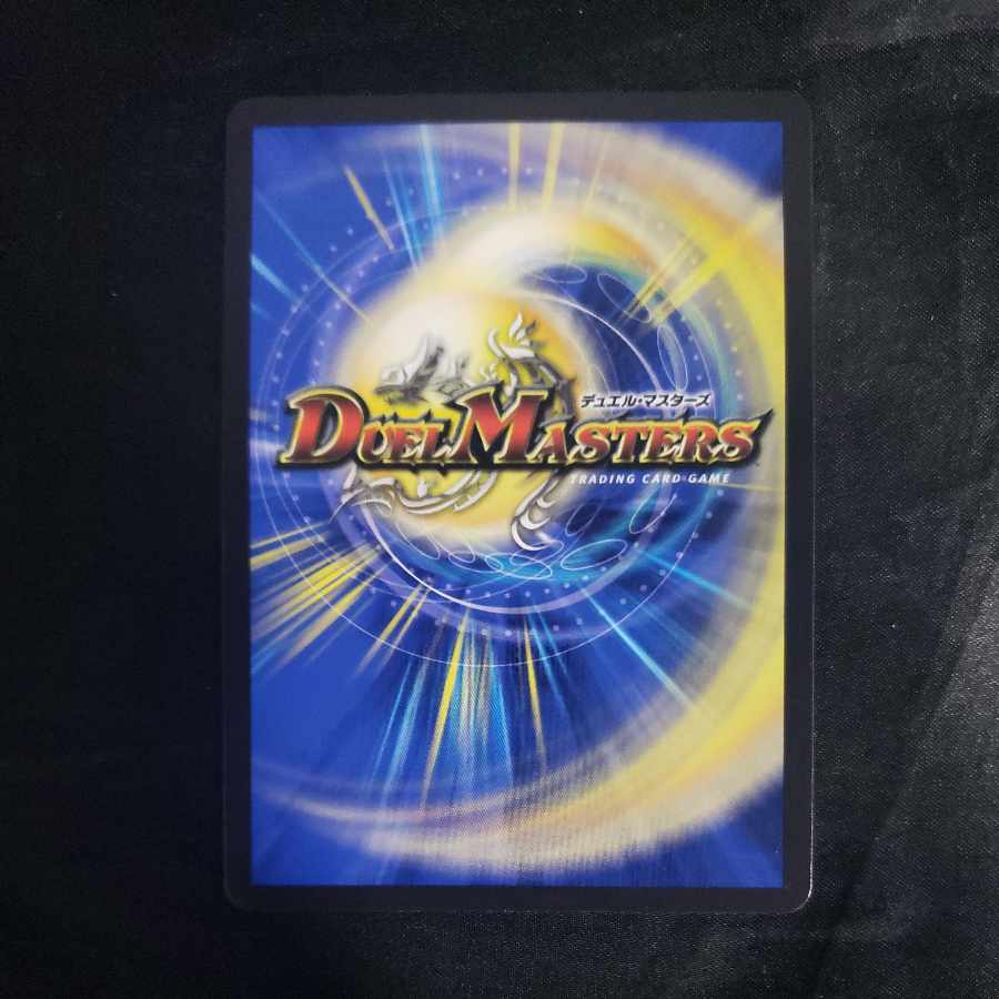 キング・ザ・スロットン7|7777777 SR 4/112