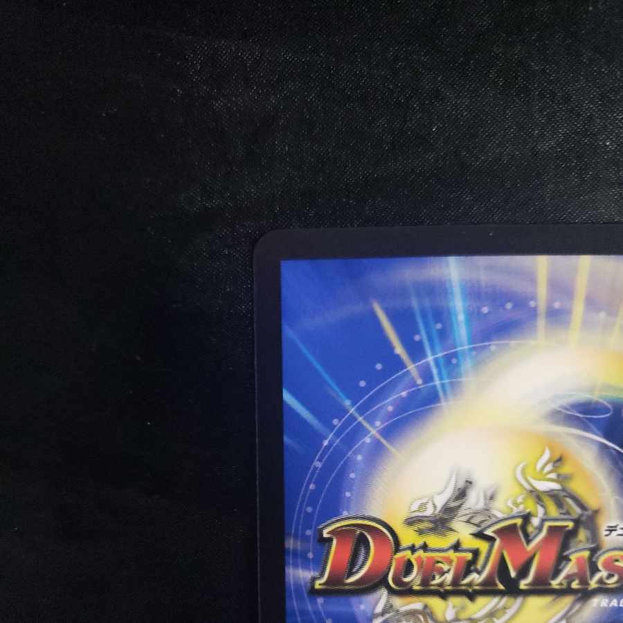 キング・ザ・スロットン7|7777777 SR 4/112