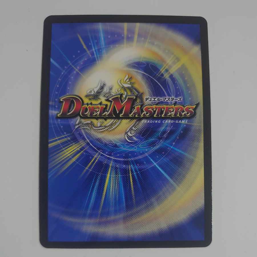 流星アーシュ(キャラプレミアムトレジャー) R-foil TD5/TD5