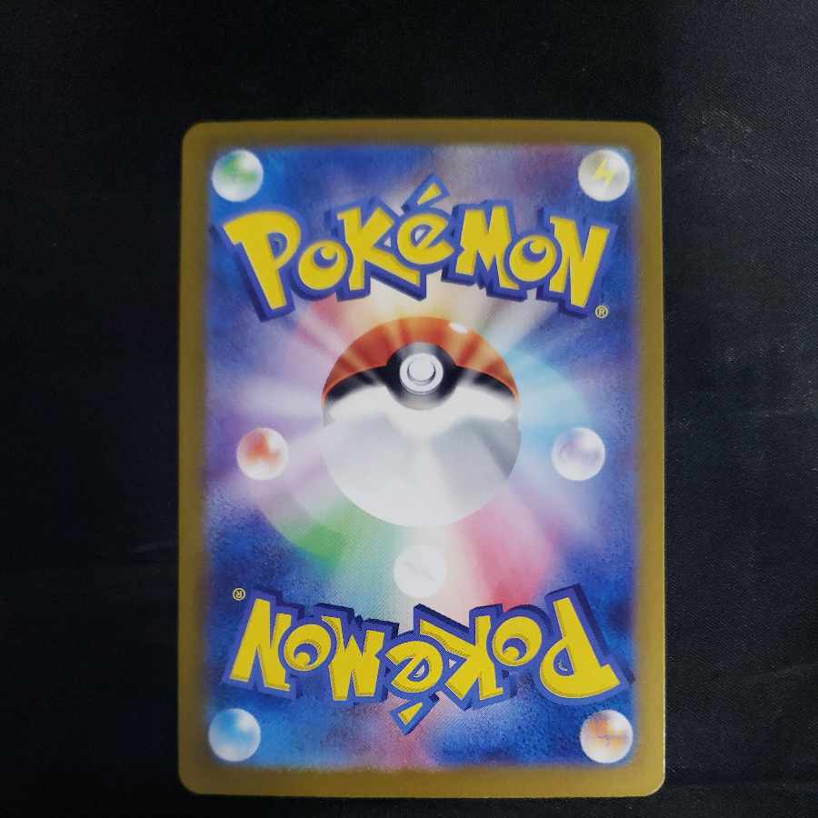 Amulet of Hope ACE 098/106