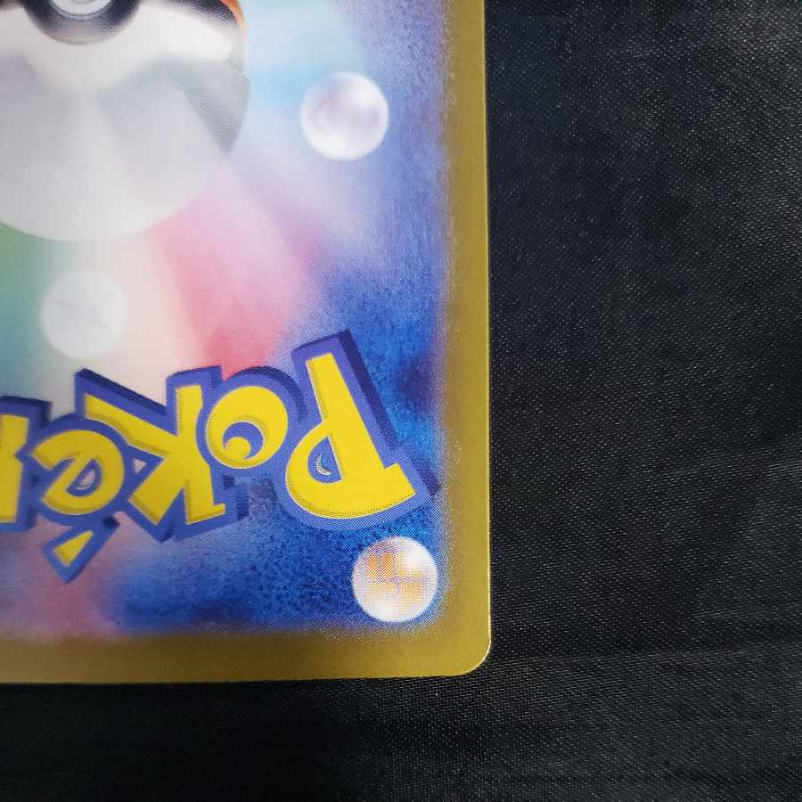 Amulet of Hope ACE 098/106